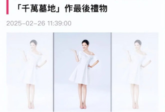大S不下葬惹邻居抗议，具俊晔不吃不喝天天哭