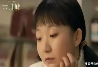 辣目洋子《六姊妹》演技引发争议,导演曝真实内幕