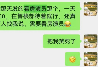 2025年房租跌了，找房却更难了？