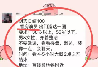 2025年房租跌了，找房却更难了？