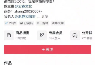 千万粉丝训犬师网红潘宏账号内容被一夜清空 原因是...