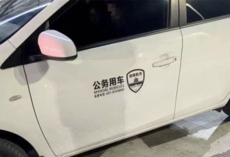 私家车贴“公务用车”加塞伤人，电商平台车贴5元一张随意买