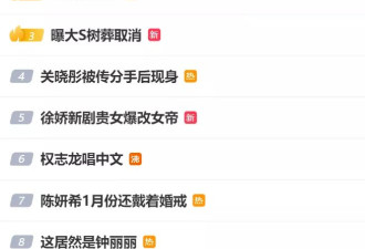 鹿晗和关晓彤本想保留体面，但还是闹得两厢难堪