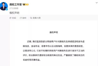 鹿晗和关晓彤本想保留体面，但还是闹得两厢难堪