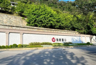 大S终于能下葬！市值千万墓地曝光