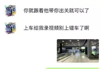 颜十六待受审，王星开启新篇章