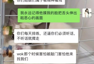 郑某峰一间房猥亵6个女孩，炫耀自己“女人多”