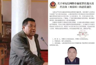 王星3天脱离缅甸电诈园，他用了22个月