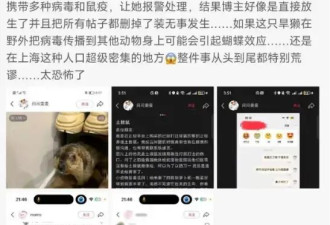 远离土拨鼠！远离土拨鼠！远离土拨鼠！