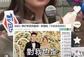 林心如脸部“馒化”明显，陪小海豚排队买东西，谈及女儿满脸宠溺