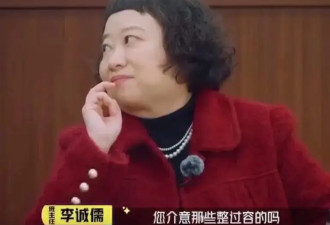 业内曝苏有朋不用整容演员，杨紫隔空躺枪，难怪总提《左耳》落选