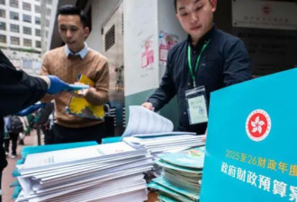 香港面临巨额赤字 公务员全体冻薪 削减教育开支