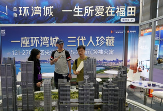 中国房租与房价“双跌” 需求疲软、预期悲观