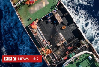 中国金枪鱼渔船雇用朝鲜船员 被指违反联合国禁令