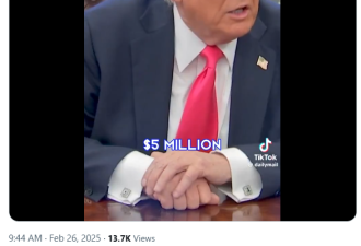 "立拿PR"!特朗普开卖$500万移民金卡!加拿大人扎心:我们还倒贴!