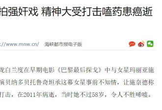娱乐圈的女性被侵害，为什么常会变成“荡妇羞辱”