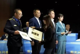 鸵鸟奖 刺猬奖 蜗牛奖…躺平干部领奖公开羞辱？