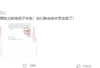 大S尸骨未寒，这无耻的闹剧还在继续