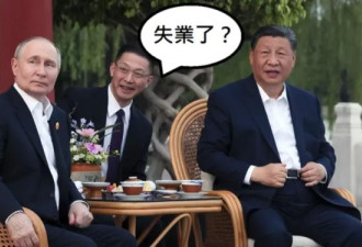 AI海啸来了 为中国政府工作的他们率先失业…