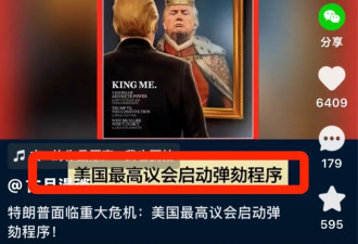 俄罗斯侵乌3周年后，另一场战争已经悄然打响