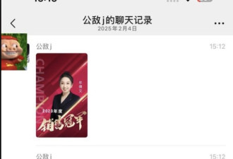青岛保时捷女销冠被曝陪睡卖车 回应称照片被盗用