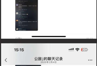 青岛保时捷女销冠被曝陪睡卖车 回应称照片被盗用