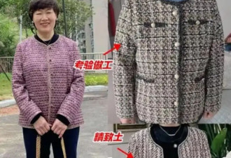 五六十岁女人 尽量别穿“小香风”和“卫衣”
