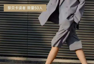 美哭！边看边搜同款，原来女神穿的是这些牌子
