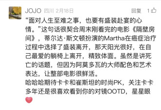 美哭！边看边搜同款，原来女神穿的是这些牌子