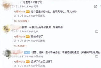 郭富城娇妻在米兰惨遭抢劫！领馆回应：建议先报警