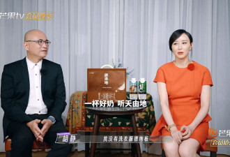 46岁贵妇胡静：拥有穿衣自由，富豪老公独宠她一个