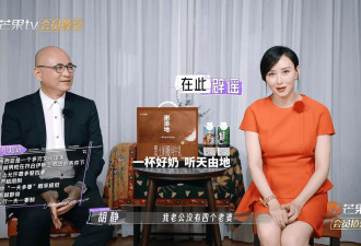 46岁贵妇胡静：拥有穿衣自由，富豪老公独宠她一个