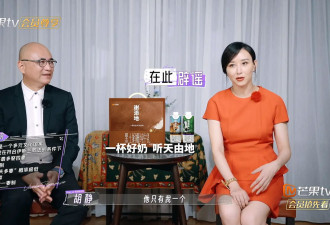46岁贵妇胡静：拥有穿衣自由，富豪老公独宠她一个