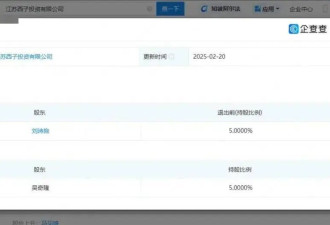 刘诗诗吴奇隆突然官宣！女方罕见发声：一切早已注定...