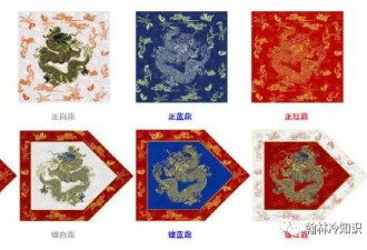 清朝最牛机构之一：手眼通天，敢欺负皇帝