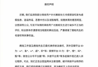 鹿晗关晓彤的瓜更新，鹿晗工作室发维权声明，关晓彤称会一直拍戏