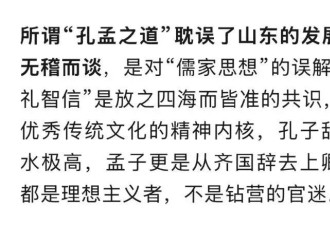 山东被黑得这么惨，可算找到原因了....
