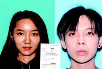 帮助杀猪盘洗钱超1300万美元 3名华裔被捕