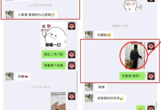 南师大的性丑闻 残忍又解恨 老实人的绝地反杀
