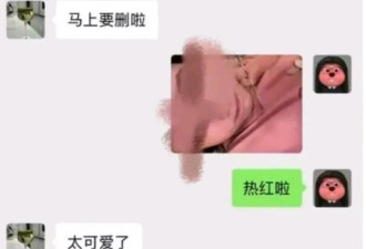 南师大的性丑闻 残忍又解恨 老实人的绝地反杀