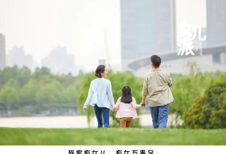 如果老公挣不了大钱，妻子不要去和老公闹，学会做这3件事