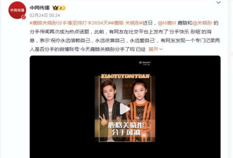 鹿晗:顶流期官宣恋情损失百亿,35岁被限流超尴尬