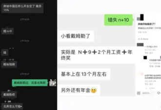 传奔驰中国大裁员：比例约15%，赔偿N+9