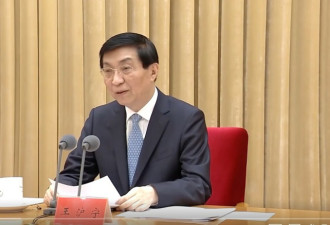 王沪宁强调这一招 中共对台工作会议出现新表述