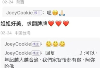 王祖贤在加拿大开艾灸馆，亲自为顾客服务，被曝拥有73亿资产
