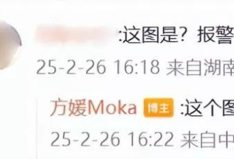 郭富城妻子在米兰被抢劫，包括所有证件及银行卡
