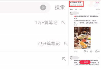 移民的中产，正排队回国