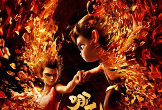 《哪吒2》全球票房破140亿 冲击全球票房榜前七名！
