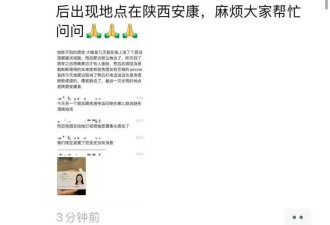 22岁女演员龙丽莎独自进组拍戏，行为异常疑被传销控制，亲友报警