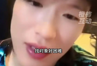 34岁世界冠军吐槽难找对象！网友沸腾了